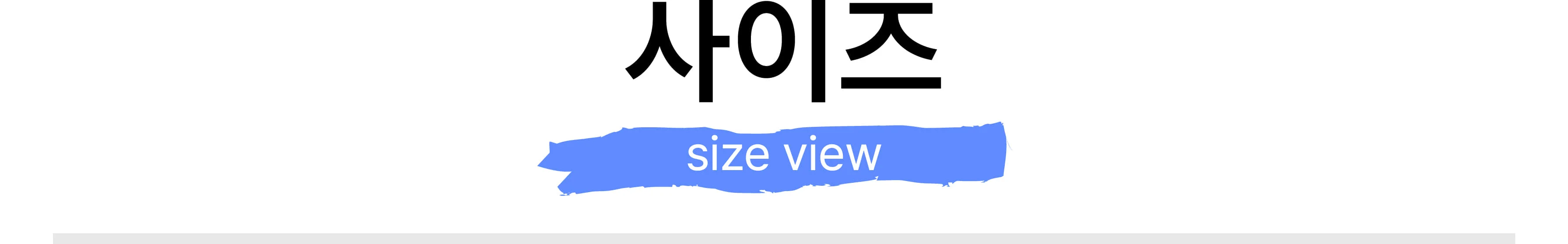 [원형 곡선 스툴] 원형 스툴 화분 선반 의자 만들기 목공 체험 재료 목공 diy 수업 목공 키트 상세 이미지 122