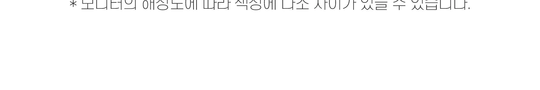 목공 체험 피커씨 사다리꼴 우드스피커 무동력 나무 스피커만들기 우드버닝 쓸모좋은목공키트 상세 이미지 76