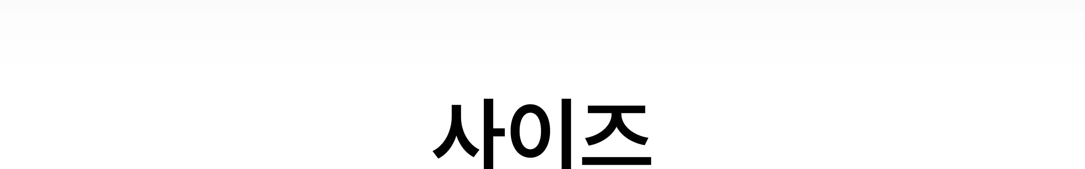 [접이식 미니 테이블] 목공 체험 DIY 재료 반제품 만들기 | 스튜디오612 상세 이미지 90