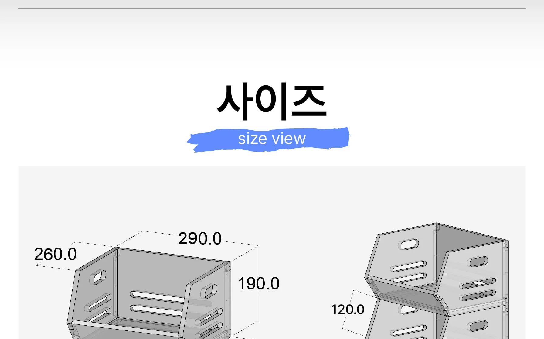 [적층형 야채박스] 적층형 야채보관함 목공 체험 재료 목공 diy 수업 목공 키트 상세 이미지 78