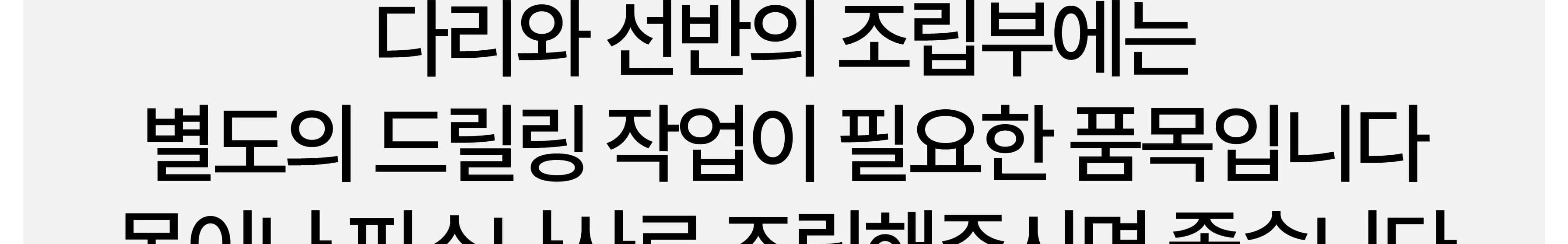 [원형 곡선 스툴] 원형 스툴 화분 선반 의자 만들기 목공 체험 재료 목공 diy 수업 목공 키트 상세 이미지 89