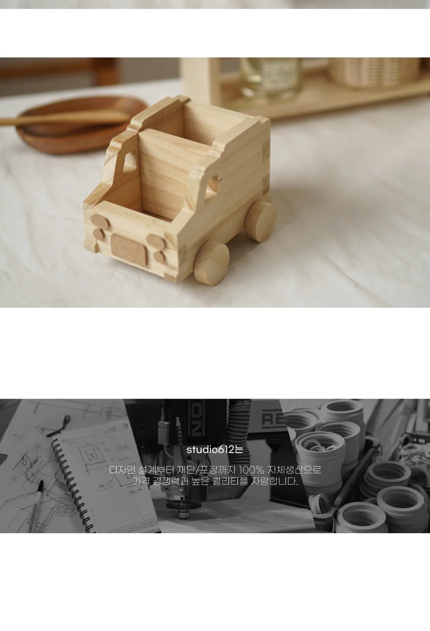 목공 체험 자동차 2구 연필 꽃이 키트 목공 diy 재료 목공 수업 상세 이미지 64