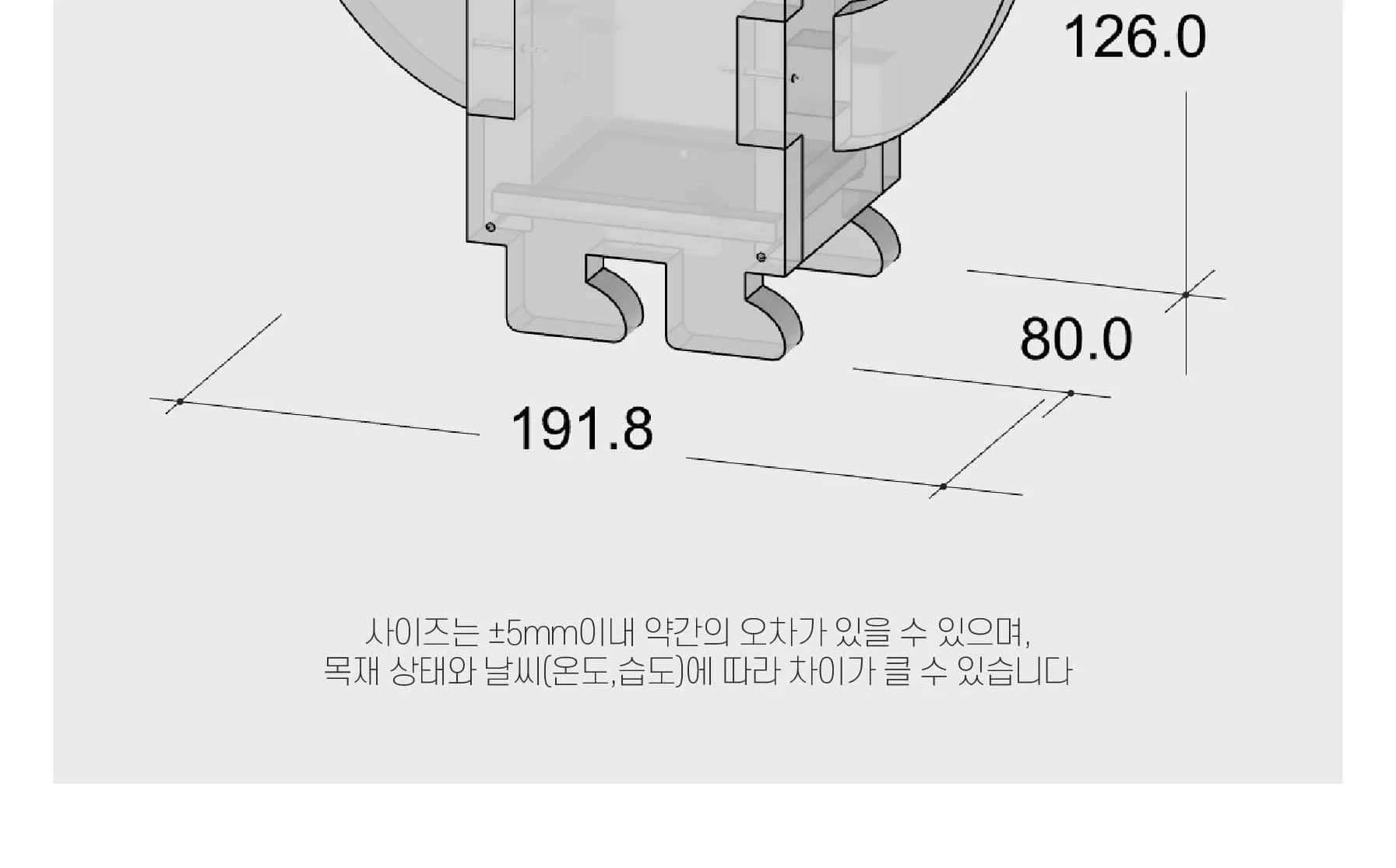 목공 체험 diy 브라키오사우르스 공룡 미니 연필꽂이 키트 재료 반제품 만들기 스튜디오612 상세 이미지 84