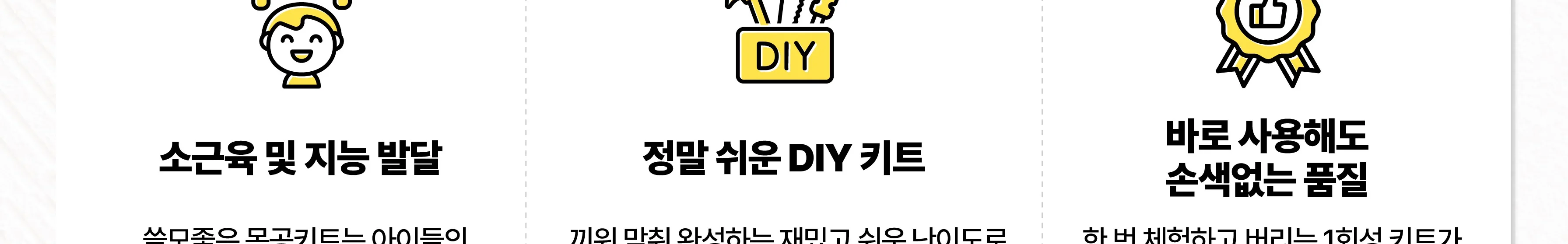 목공 체험 자동차 2구 연필 꽃이 키트 목공 diy 재료 목공 수업 상세 이미지 40