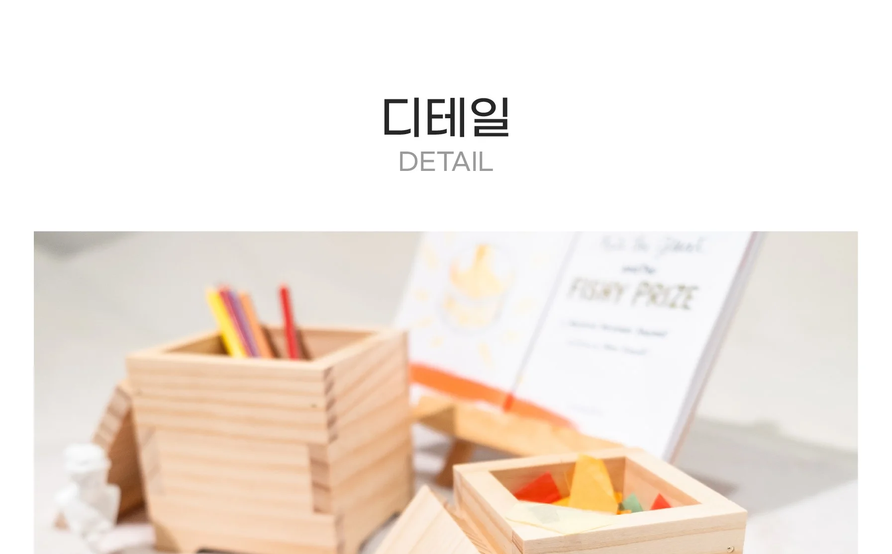 목공 체험 diy 다용도 뚜껑함 우드손잡이 뚜껑상자 다용도함 상자 우드 키트 수업 재료 반제품 만들기 우드버닝 쓸모좋은목공키트 상세 이미지 63