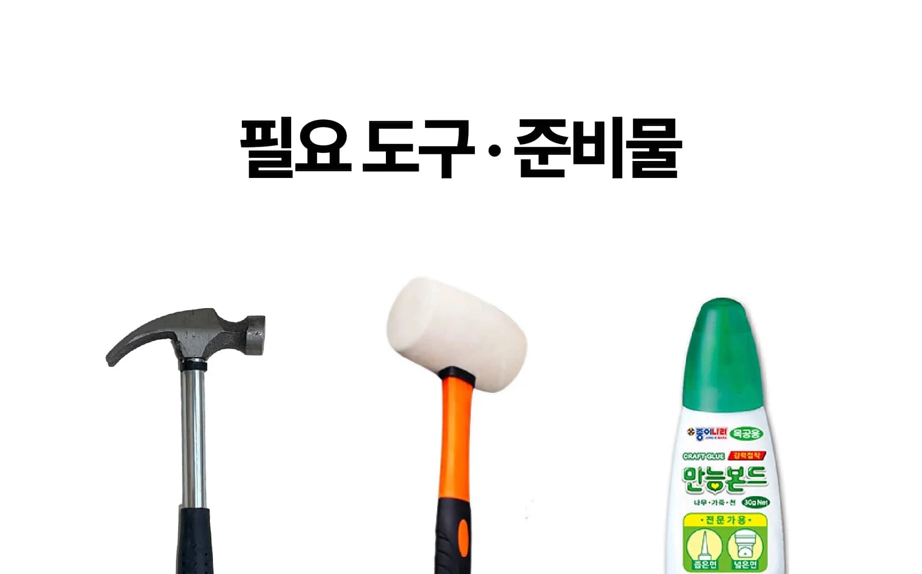 [1구 미니 서랍] 미니 서랍장 목공 체험 재료 목공 diy 수업 목공 키트 상세 이미지 78