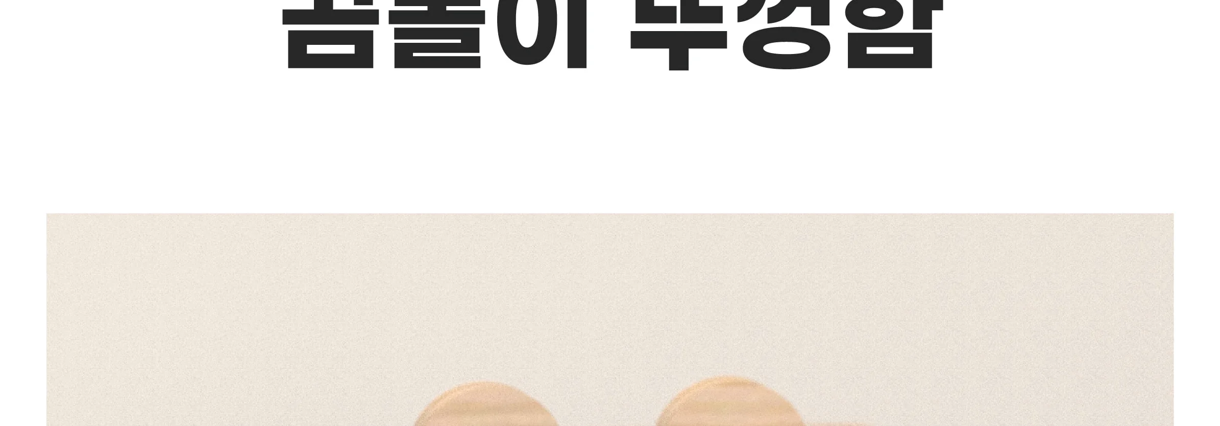 목공 체험 곰돌이 뚜껑함 상자 우드 키트 수업 재료 반제품 만들기 우드버닝 쓸모좋은목공키트 상세 이미지 84