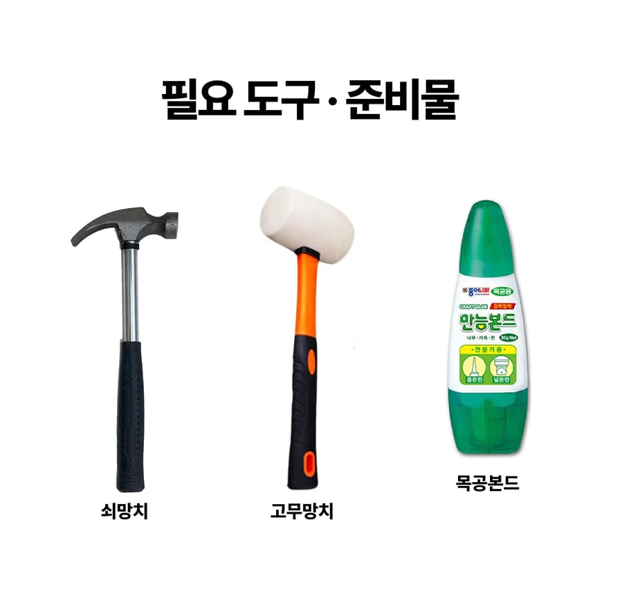 [투 하우스 연필꽂이] 하우스 연필 보관함 만들기 목공 체험 재료 목공 diy 수업 목공 키트 상세 이미지 63