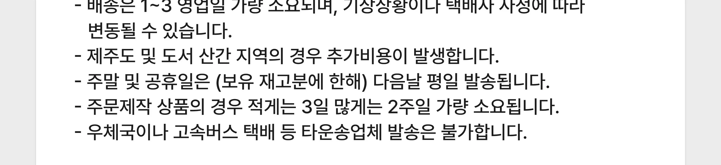 [호족반] 전통 호족 소반 만들기 목공 체험 재료 목공 diy 수업 목공 키트 상세 이미지 45