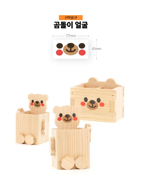 스티커 상세 이미지 58