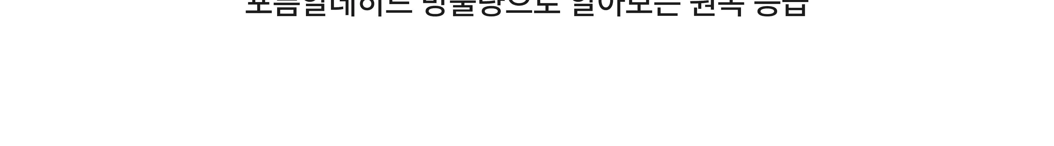 목공 체험 자동차 2구 연필 꽃이 키트 목공 diy 재료 목공 수업 상세 이미지 36