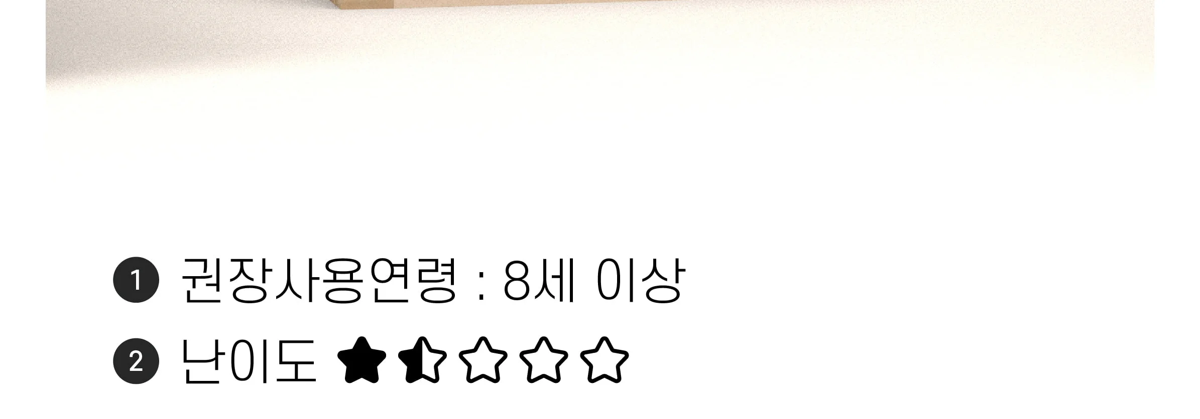 목공 체험 곰돌이 뚜껑함 상자 우드 키트 수업 재료 반제품 만들기 우드버닝 쓸모좋은목공키트 상세 이미지 86