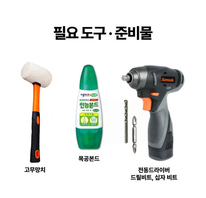 [호족반] 전통 호족 소반 만들기 목공 체험 재료 목공 diy 수업 목공 키트 상세 이미지 31