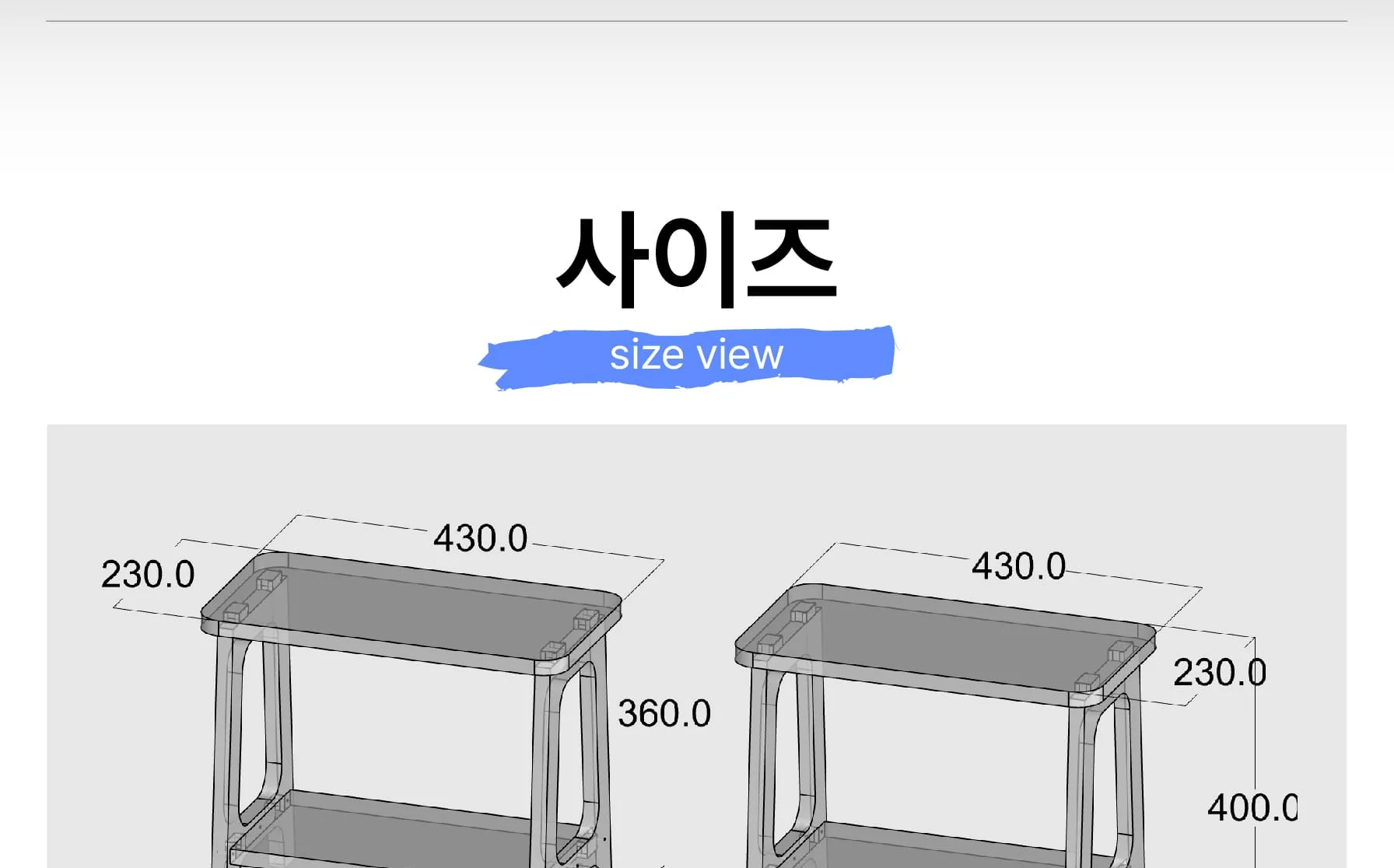 [A스툴] 합판 슈벤치 다용도 스툴 화분받침 목공 체험 재료 목공 diy 수업 목공 키트 상세 이미지 70