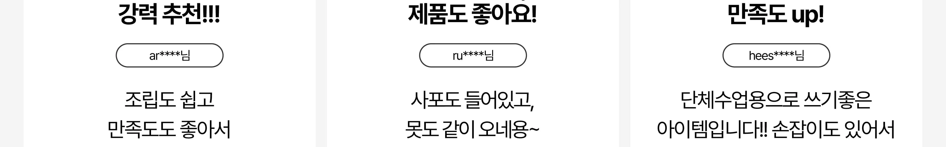 목공 체험 자동차 2구 연필 꽃이 키트 목공 diy 재료 목공 수업 상세 이미지 53