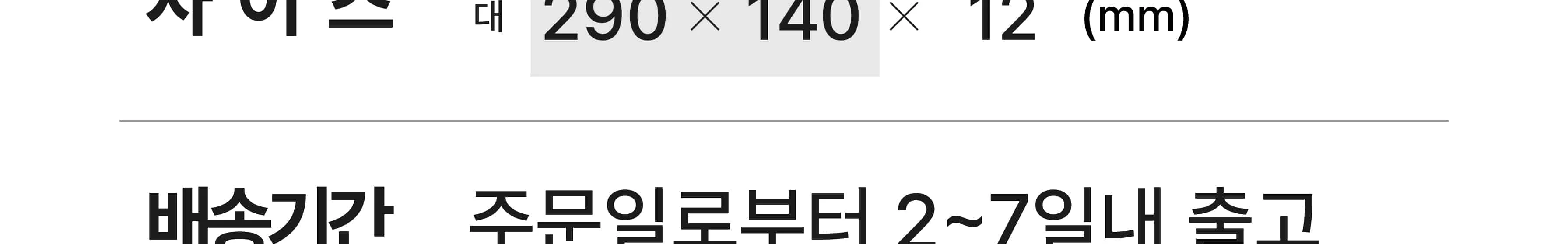 [문패] 방문패 꾸미기 목공 체험 재료 목공 diy 수업 목공 키트 상세 이미지 106