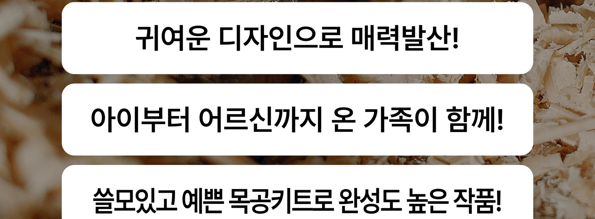 [호족반] 전통 호족 소반 만들기 목공 체험 재료 목공 diy 수업 목공 키트 상세 이미지 10