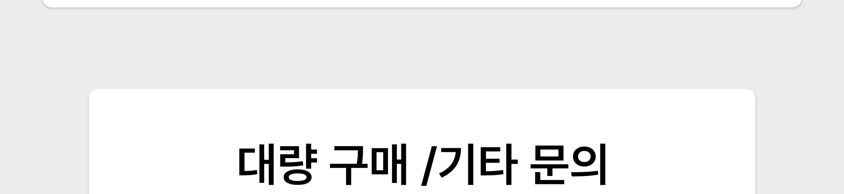 [호족반] 전통 호족 소반 만들기 목공 체험 재료 목공 diy 수업 목공 키트 상세 이미지 48