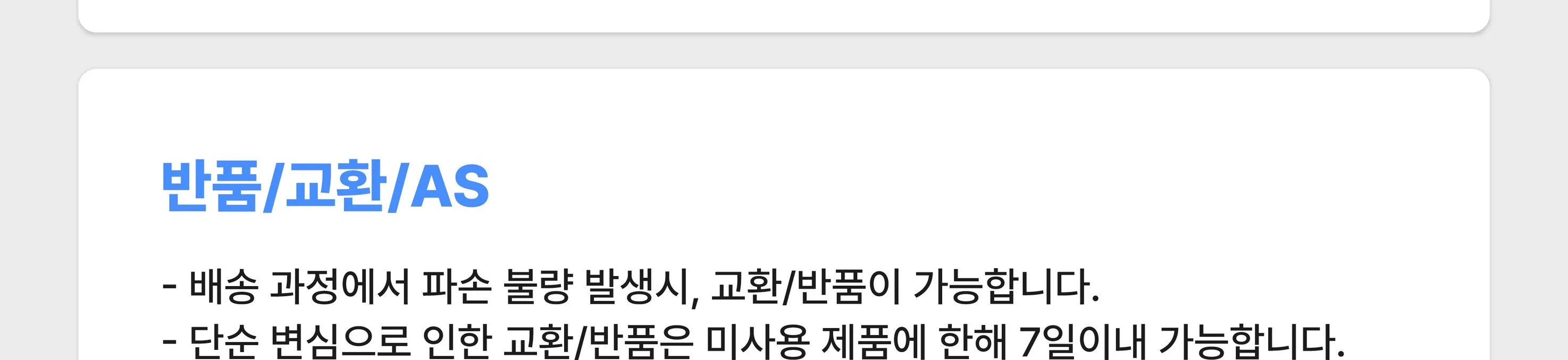 [호족반] 전통 호족 소반 만들기 목공 체험 재료 목공 diy 수업 목공 키트 상세 이미지 46