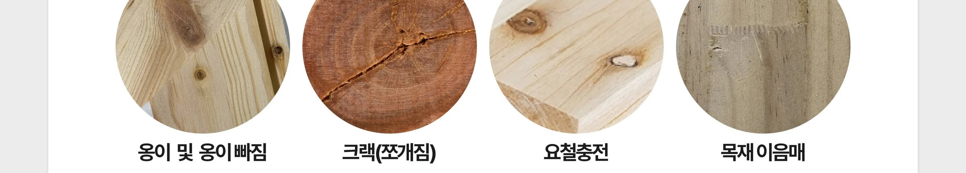 [호족반] 전통 호족 소반 만들기 목공 체험 재료 목공 diy 수업 목공 키트 상세 이미지 35