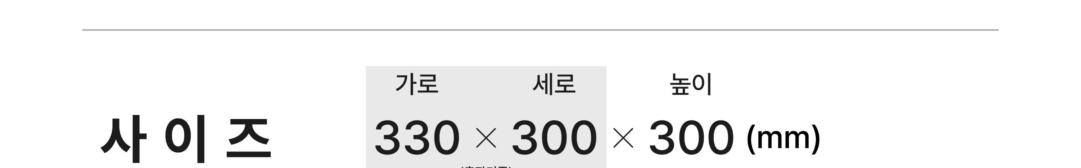 [네모 스툴] 사각 슈벤치 목공 체험 재료 diy 수업 목공 키트 상세 이미지 85
