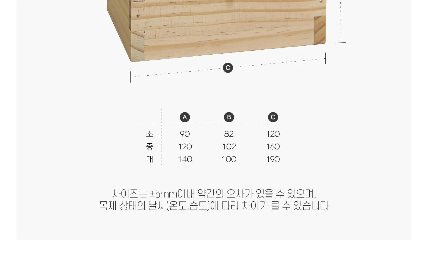 목공체험 diy 비밀상자 다용도함 우드 키트 수업 재료 반제품 쓸모좋은목공키트 상세 이미지 88