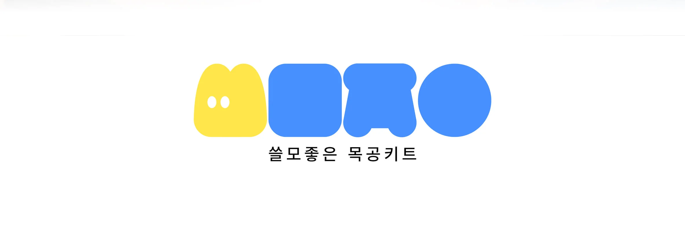 [호족반] 전통 호족 소반 만들기 목공 체험 재료 목공 diy 수업 목공 키트 상세 이미지 5