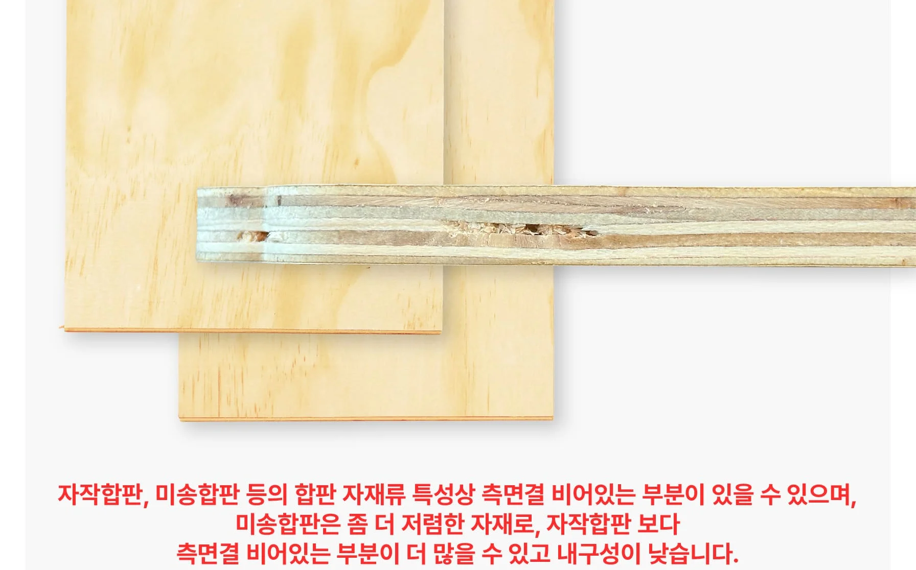 [A스툴] 합판 슈벤치 다용도 스툴 화분받침 목공 체험 재료 목공 diy 수업 목공 키트 상세 이미지 64