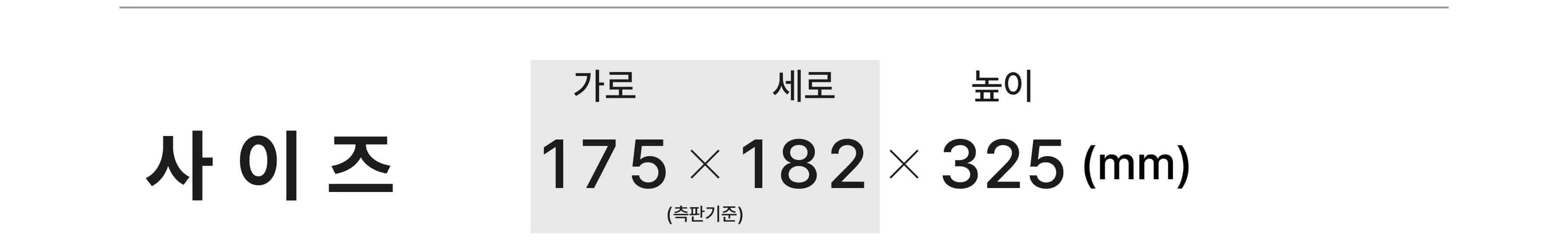 [기린 책꽂이] 기린 미니 책꽂이 만들기 목공 체험 재료 diy 수업 목공 키트 상세 이미지 85