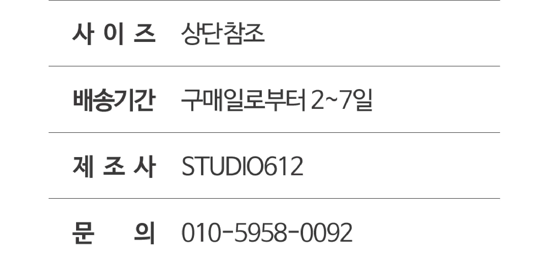 목공 체험 3구 라운드 연필꽂이 다용도꽂이 다용도함 우드 키트 수업 재료 반제품 만들기 우드버닝 쓸모좋은목공키트 상세 이미지 84