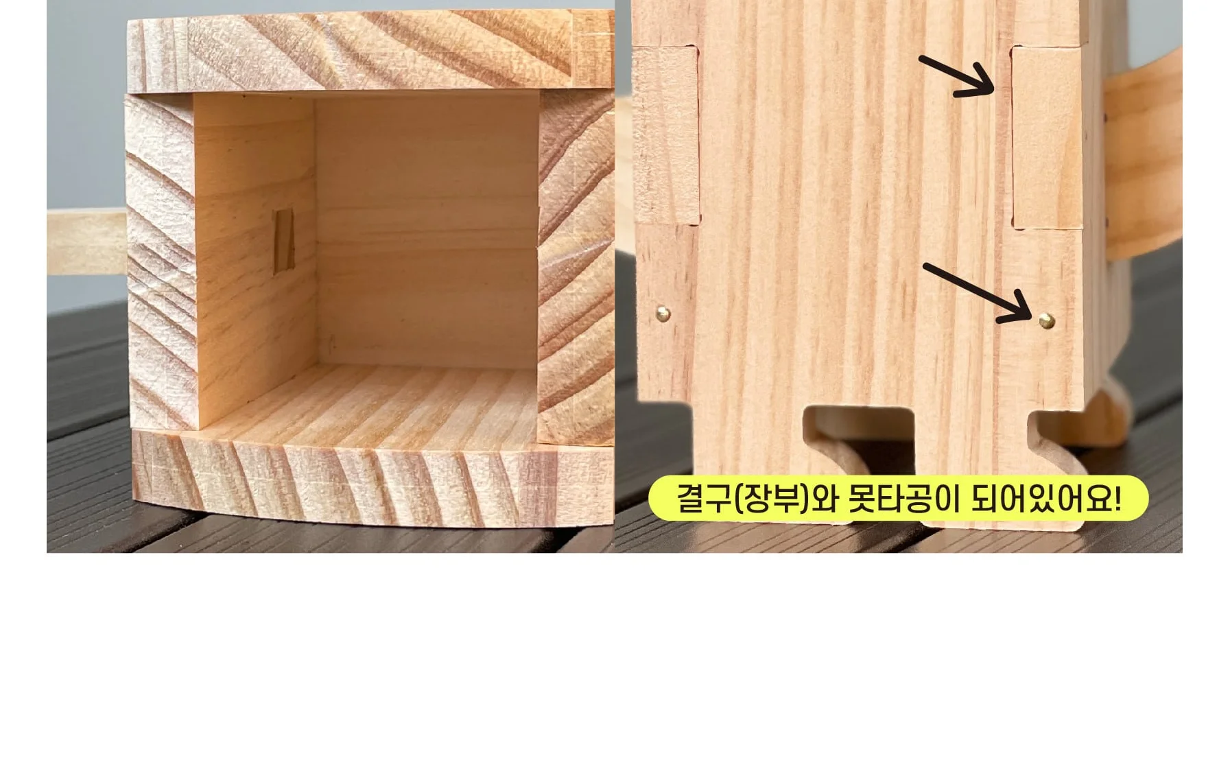 목공 체험 diy 브라키오사우르스 공룡 미니 연필꽂이 키트 재료 반제품 만들기 스튜디오612 상세 이미지 76