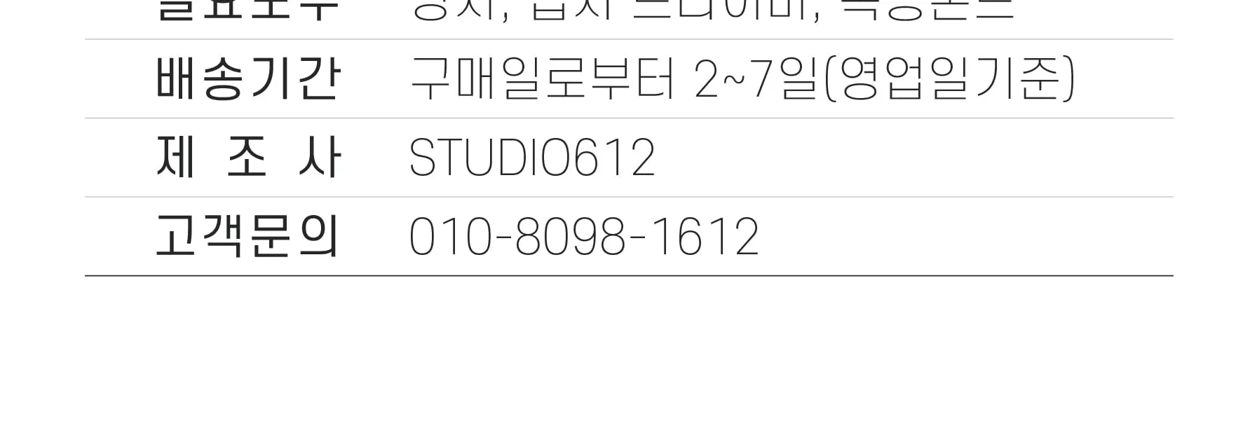 목공 체험 diy 다용도 뚜껑함 우드손잡이 뚜껑상자 다용도함 상자 우드 키트 수업 재료 반제품 만들기 우드버닝 쓸모좋은목공키트 상세 이미지 88