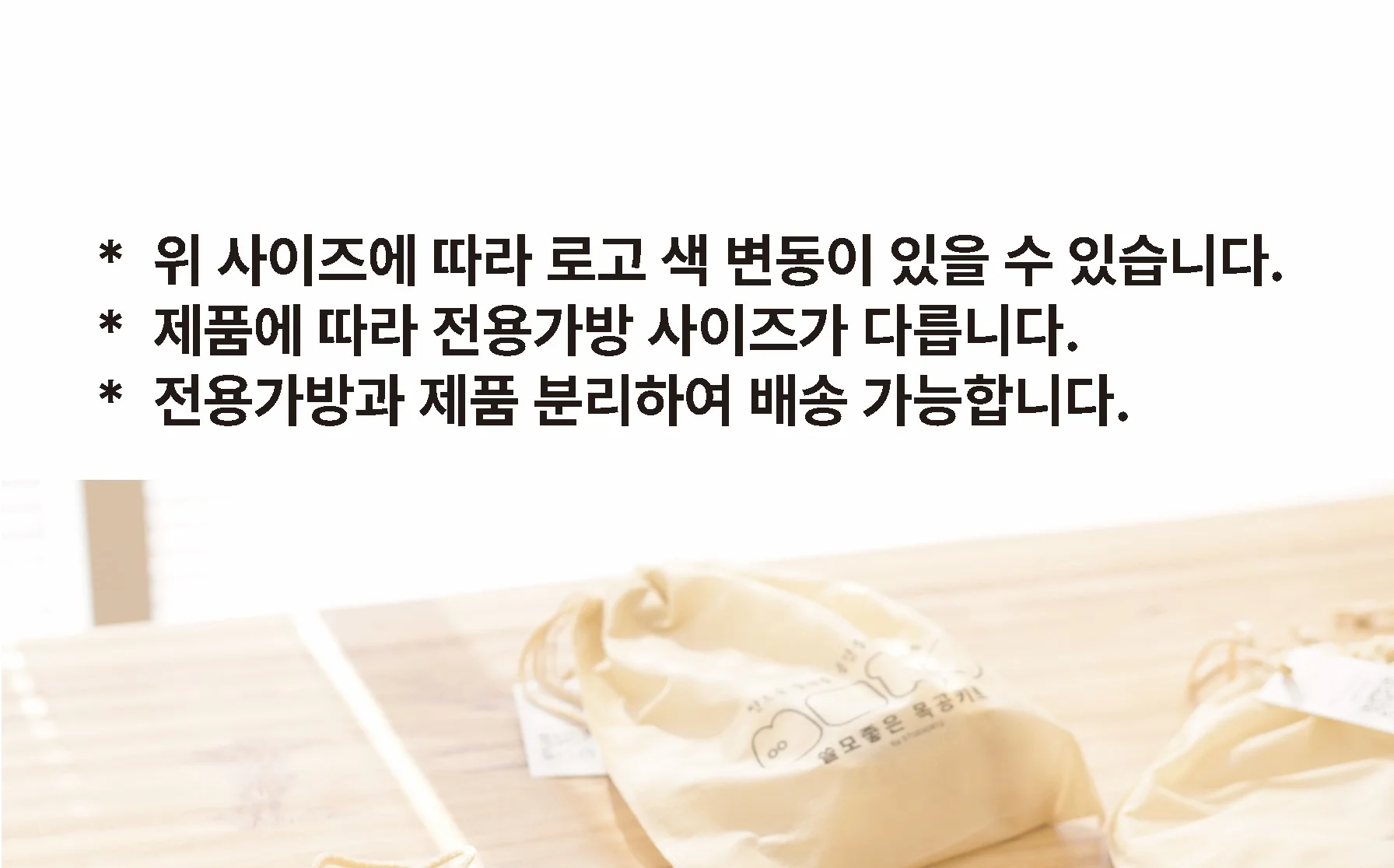 [곡선형 트레이] 트레이 쟁반 만들기 목공 체험 재료 목공 diy 수업 목공 키트 상세 이미지 96