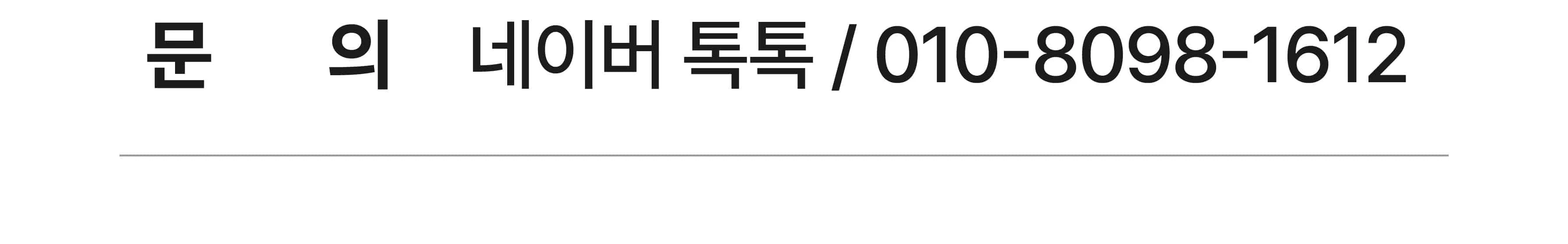 [기린 책꽂이] 기린 미니 책꽂이 만들기 목공 체험 재료 diy 수업 목공 키트 상세 이미지 88