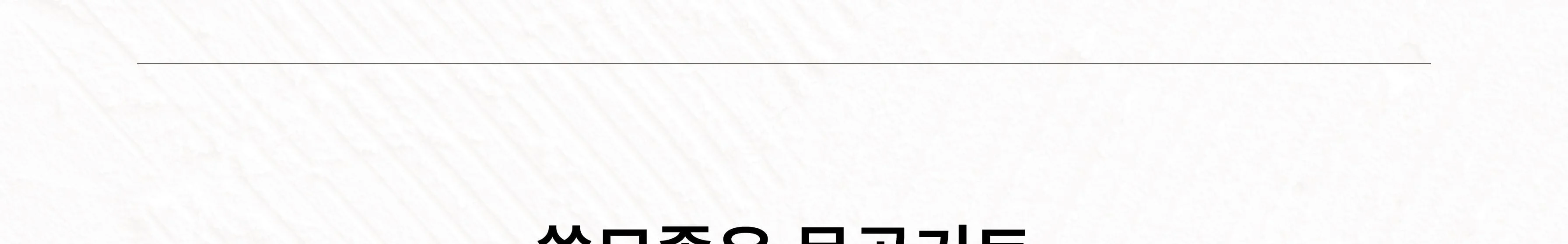 목공 체험 자동차 2구 연필 꽃이 키트 목공 diy 재료 목공 수업 상세 이미지 42