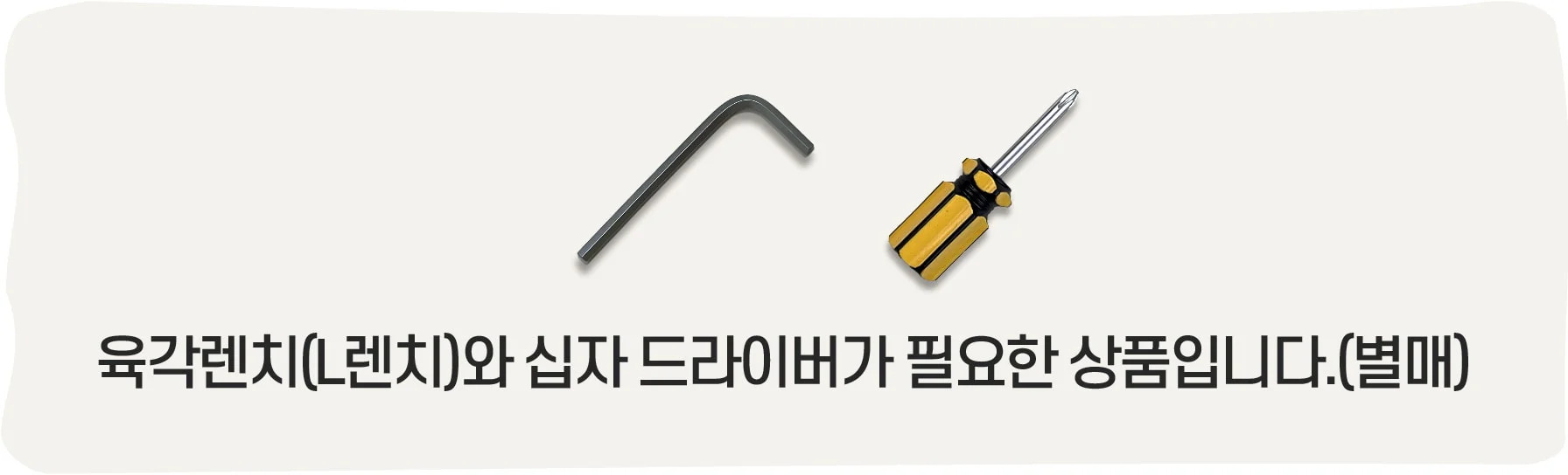 목공 체험 공룡 저금통 우드 키트 수업 재료 반제품 만들기 우드버닝 쓸모좋은목공키트 상세 이미지 72