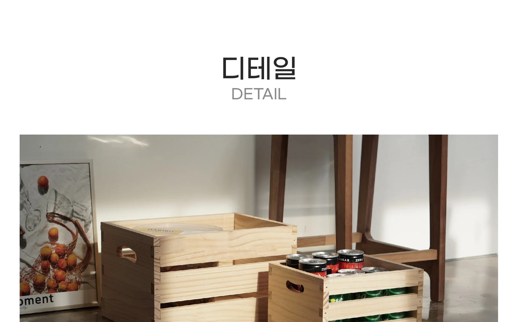 목공 체험 diy 원목 사과상자 키트 수업 재료 반제품 만들기 스튜디오612 상세 이미지 58