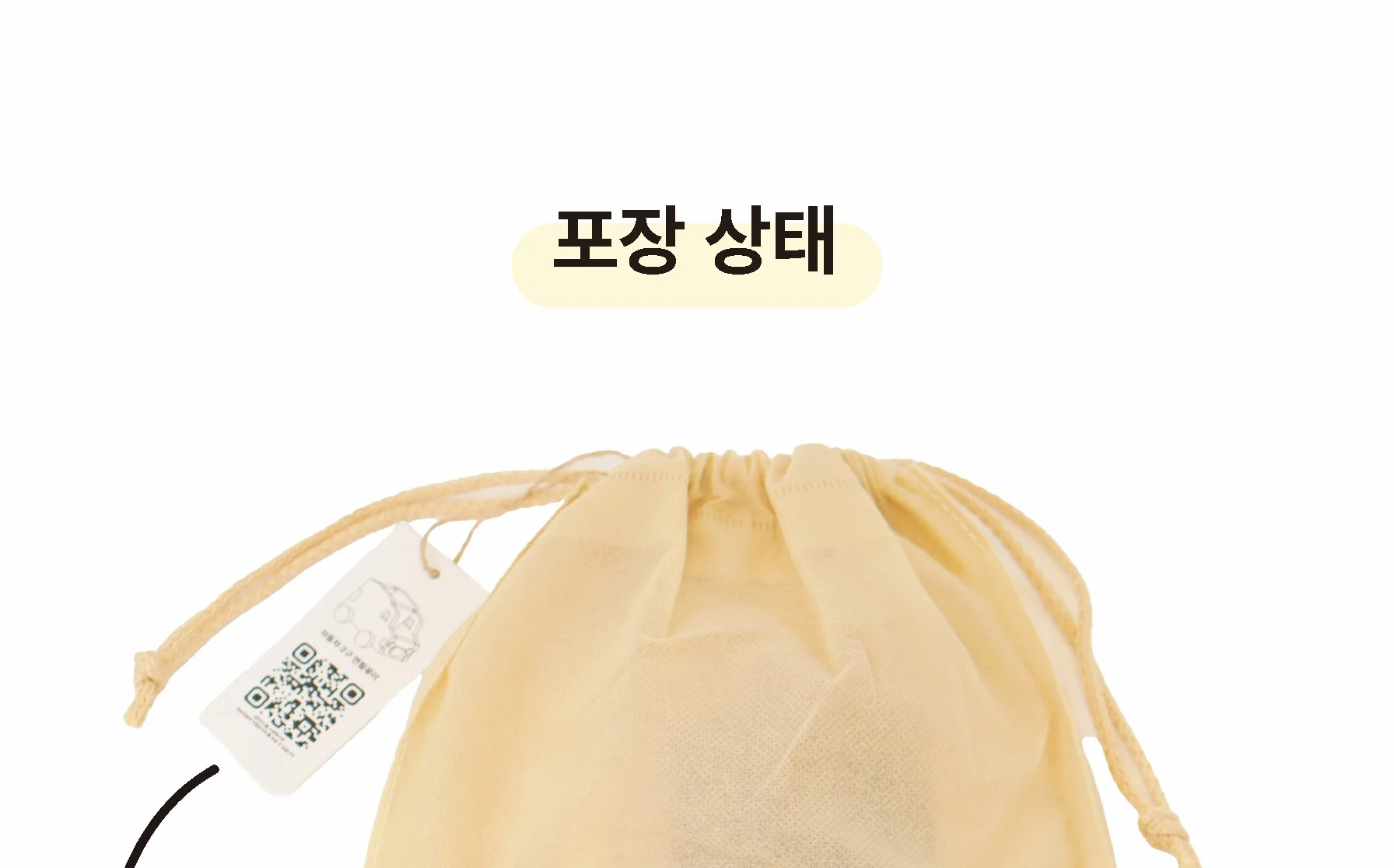 [곡선형 트레이] 트레이 쟁반 만들기 목공 체험 재료 목공 diy 수업 목공 키트 상세 이미지 91