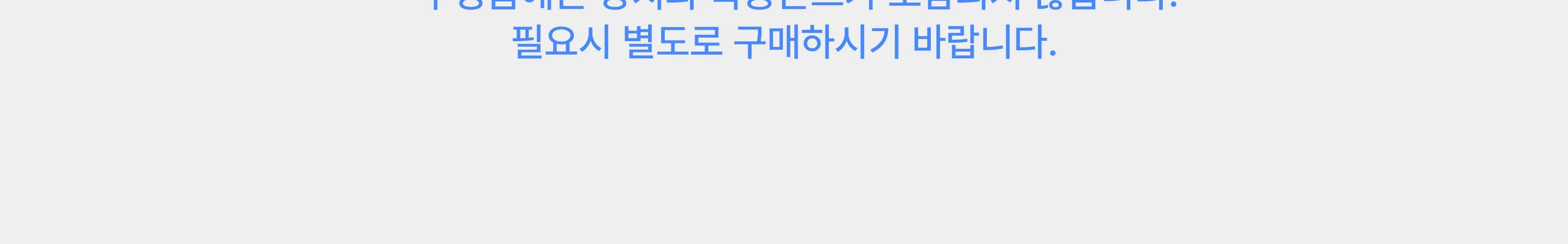 [기린 책꽂이] 기린 미니 책꽂이 만들기 목공 체험 재료 diy 수업 목공 키트 상세 이미지 73