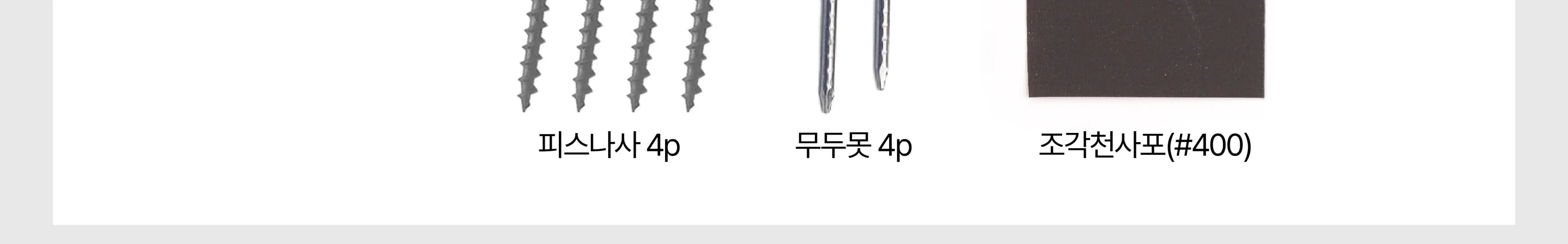 [원형 곡선 스툴] 원형 스툴 화분 선반 의자 만들기 목공 체험 재료 목공 diy 수업 목공 키트 상세 이미지 118