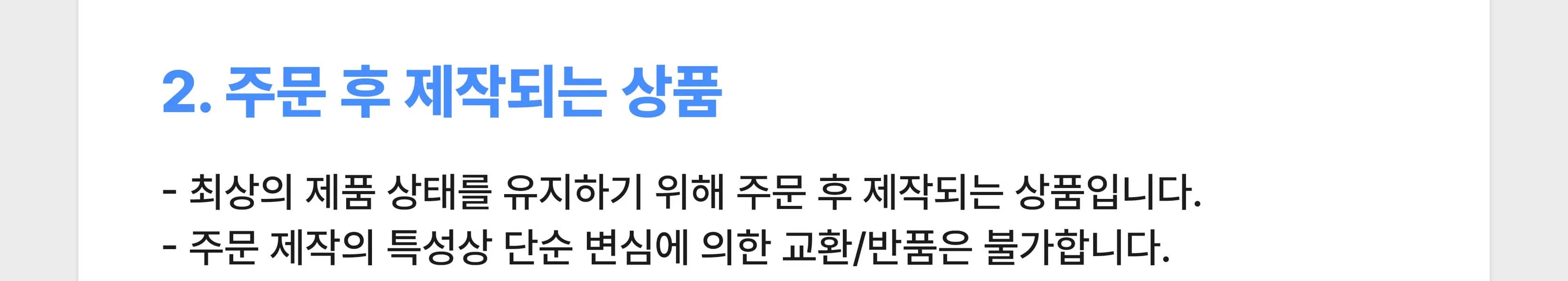 [호족반] 전통 호족 소반 만들기 목공 체험 재료 목공 diy 수업 목공 키트 상세 이미지 37