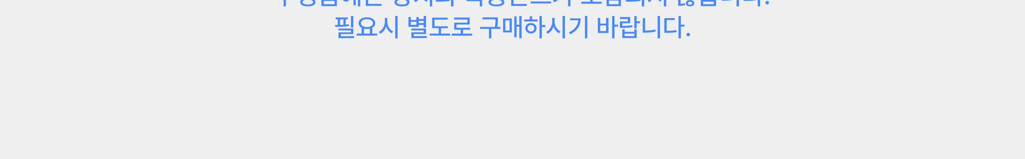 [네모 스툴] 사각 슈벤치 목공 체험 재료 diy 수업 목공 키트 상세 이미지 65