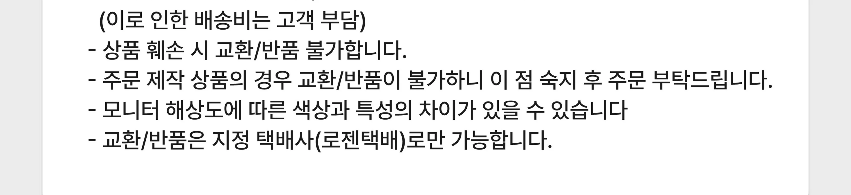 [호족반] 전통 호족 소반 만들기 목공 체험 재료 목공 diy 수업 목공 키트 상세 이미지 47