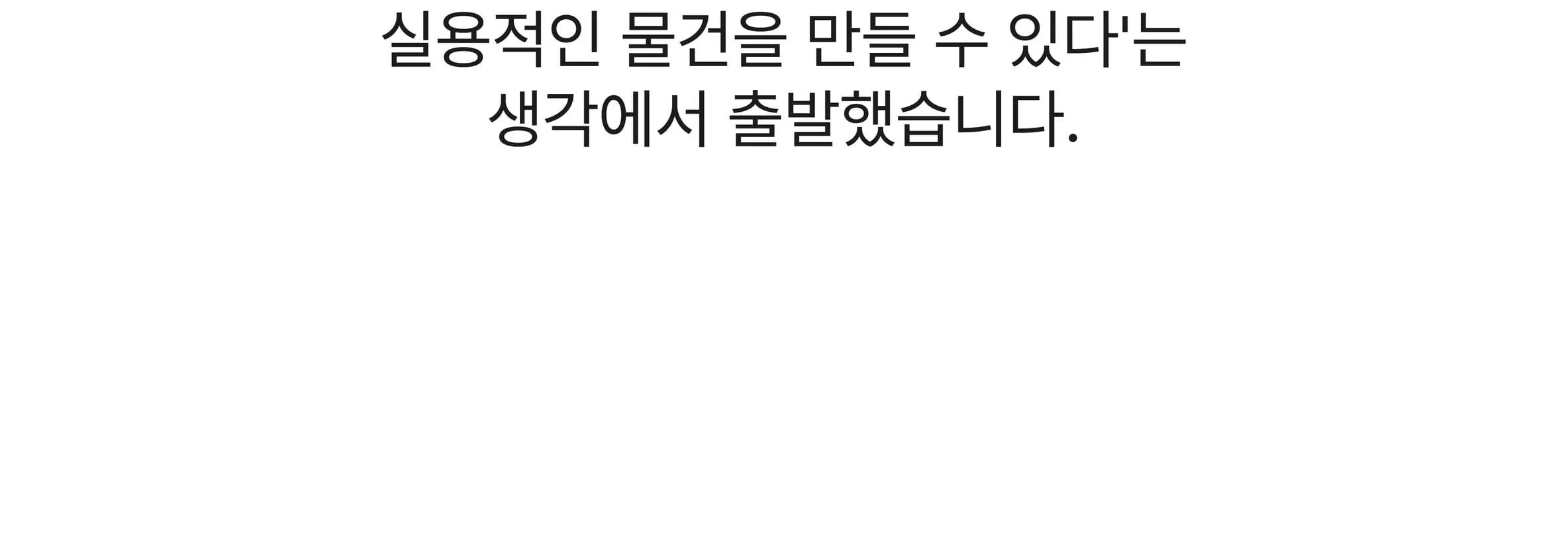 [호족반] 전통 호족 소반 만들기 목공 체험 재료 목공 diy 수업 목공 키트 상세 이미지 7