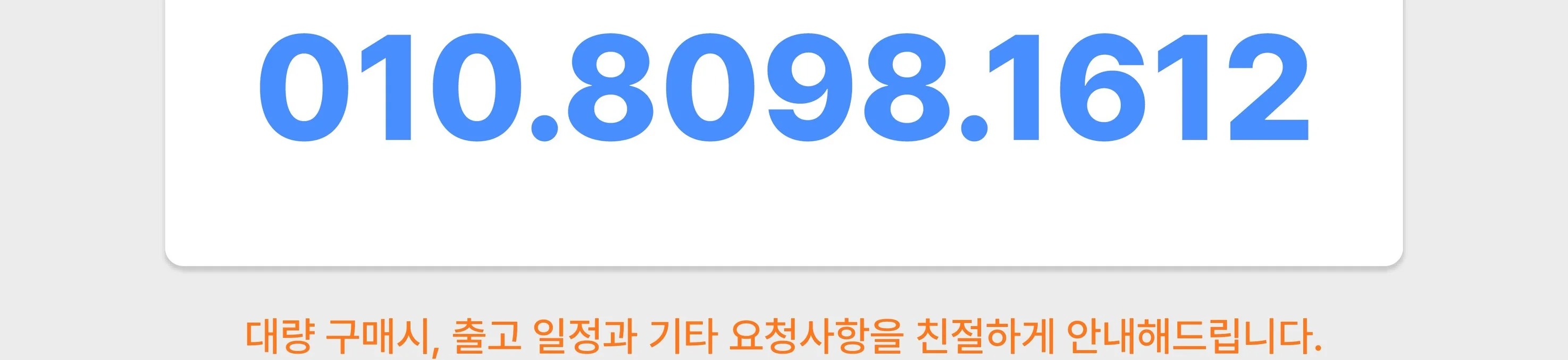 [호족반] 전통 호족 소반 만들기 목공 체험 재료 목공 diy 수업 목공 키트 상세 이미지 49