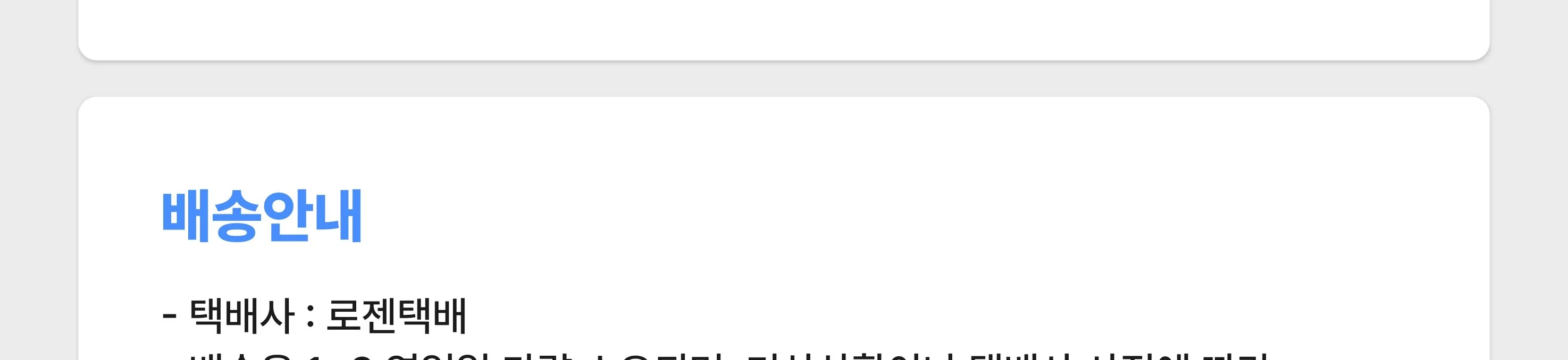[호족반] 전통 호족 소반 만들기 목공 체험 재료 목공 diy 수업 목공 키트 상세 이미지 44